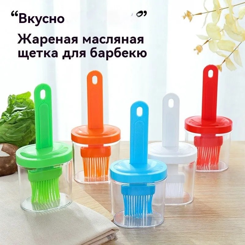 Juego de Utensilios de Cocina, - Kitchen Baking Brush reseña y precio